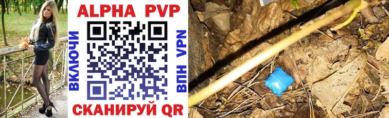 A PVP СК КРИС  Купить  Туран 