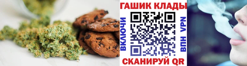 Купить закладки  Туран  Еда ТГК конопля 