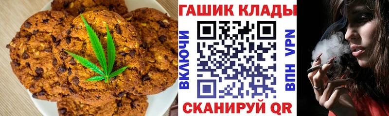 Еда ТГК марихуана Туран