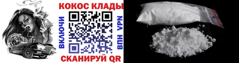 Купить закладки  Туран  Кокаин 98% 