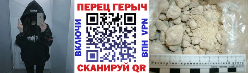 Героин герыч  Купить  Туран 