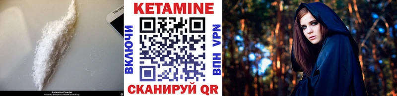 Купить закладки Туран КЕТАМИН VHQ