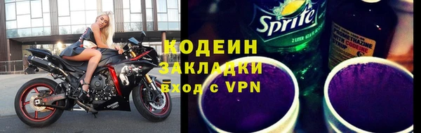 первитин Инсар