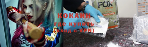 первитин Инсар