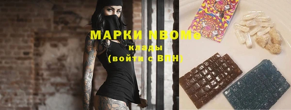 наркотики Инта