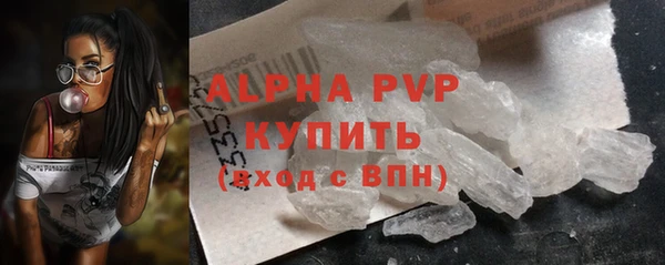 первитин Инсар