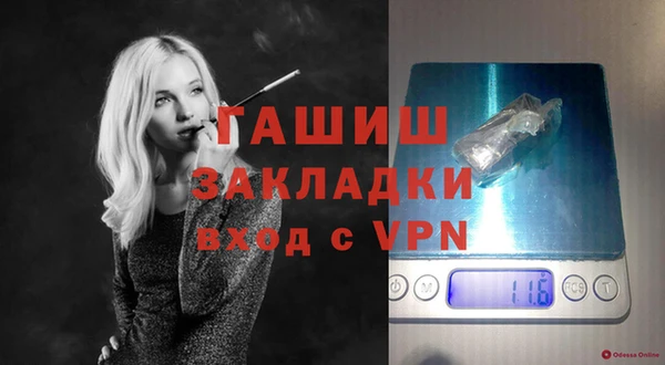 первитин Инсар