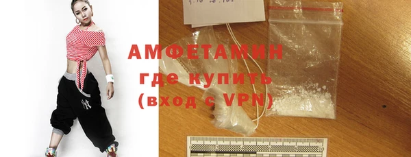 первитин Инсар