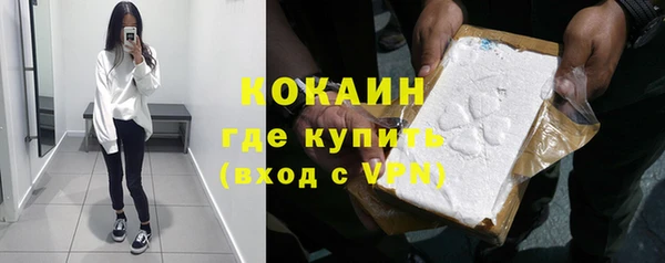 наркотики Инта