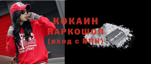 наркотики Инта