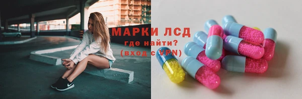первитин Инсар