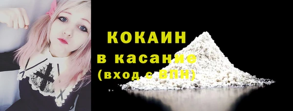 наркотики Инта