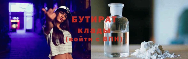 первитин Инсар