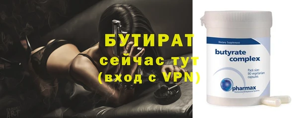 каннабис Снежногорск