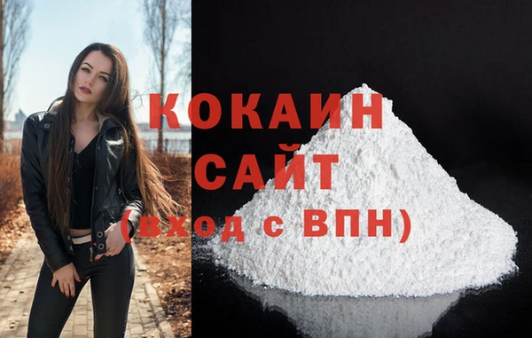 первитин Инсар