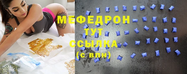 первитин Инсар
