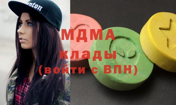 наркотики Инта