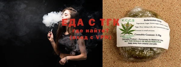наркотики Инта