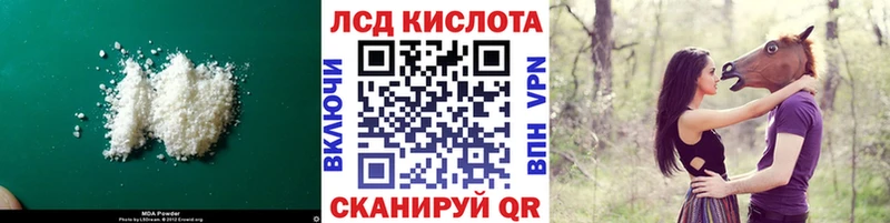 Купить где  Туран  LSD-25 экстази кислота 