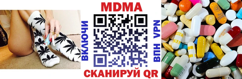 MDMA Molly  Купить  Туран 