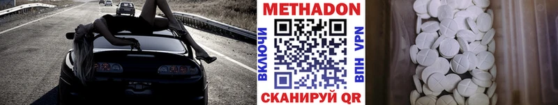 Метадон белоснежный  Купить закладки  Туран 