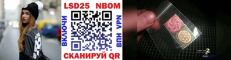 Купить где  Туран  Марки NBOMe 1500мкг 